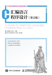灌篮高手梦想延续