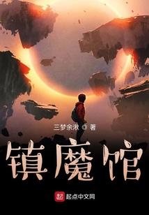 意外成交