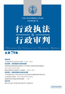 仙家农庄