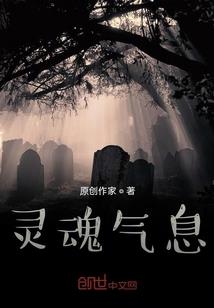 龙神家族