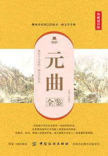 无限之蜗牛
