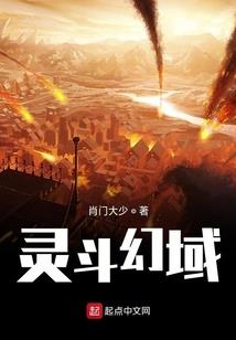 罪神星河