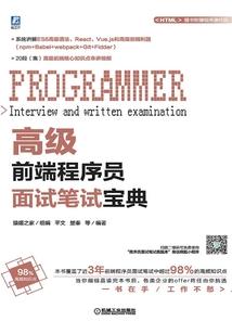 妃子太狂，妃要你