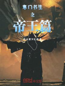 超级星球霸王