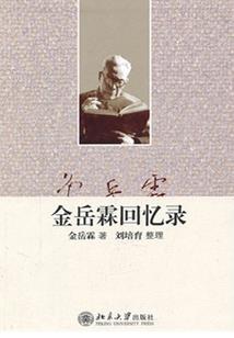 诡咒：洛神缚