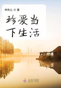 重生金可可