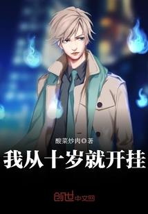 我是巨星我怕谁