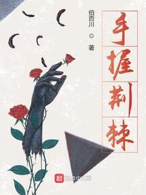 我的可爱花园