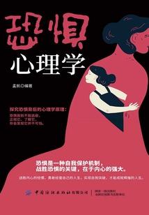 死亡系统X