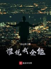 你的传说