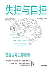 再见莫小安