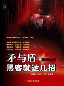 奇幻大陆争霸记