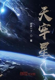 丞相府之败家嫡女