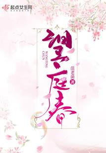 仙剑归来：萌神逗邪仙