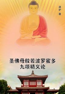 琉璃醉之出逃公主