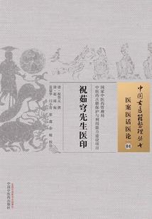 斗罗大陆之冰之魔铠