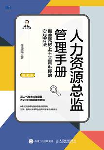 那就晚安