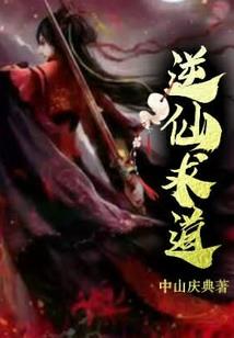 少女深渊