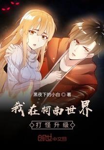 师兄我在这