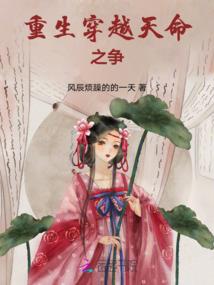 史前人类录