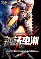 武绘三国