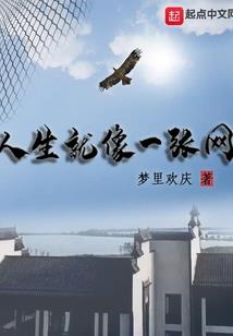 小虫之梦