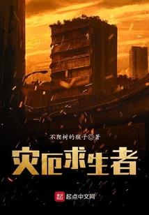 在下妖也