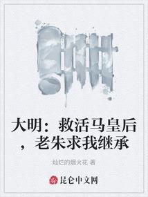 欲望之翼