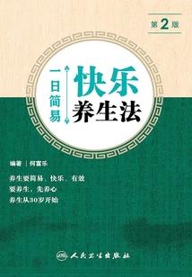 已行之事