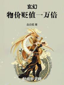 匠神之路