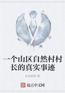 平安是福