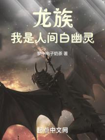 复仇公主的任务
