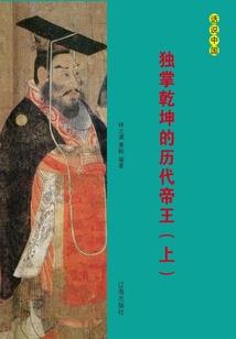 男护时代