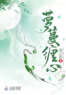清末之超级运输系统
