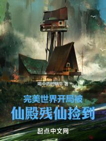 动漫世界恋爱人生