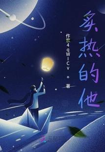 超级无敌神豪修真系统
