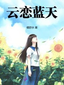 泽慕翎