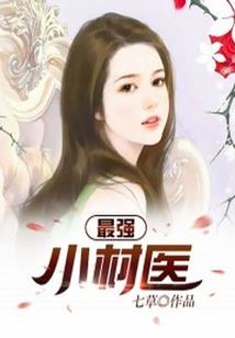 天命咒