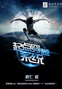萤火：白家痴儿