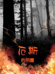 诡婳