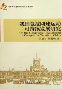 废物修行录