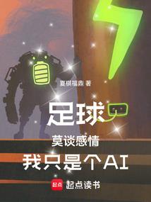 宅女的傲娇男佣