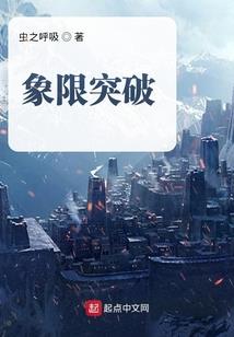 梨花落