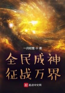 千变黑色传说