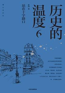 神机斗杀之朕是秦始皇