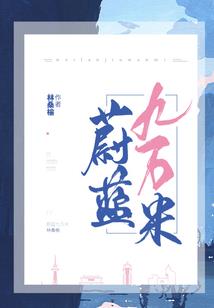 恶魔总裁俏娇妻