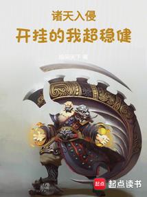 圣石之魂