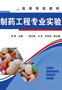 理科战士生存指南