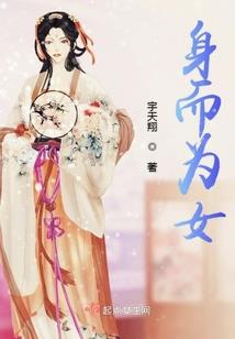 国安特工
