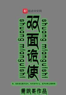 黑火奥莲